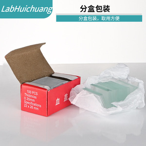 Portaobjetos para Hemocitómetro de 22 x 26 mm, Grosor de 0.35 mm, 100 Unidades por Caja - Product Image 5