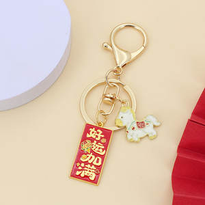 Llavero Metálico del Año del Caballo, Regalo <span class=keywords><strong>de</strong></span> Actividad para el Año Nuevo 2026 con Bendición, Recuerdo para Eventos Corporativos - Product Image 2