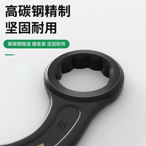 Llave de impacto de vástago curvado de alta resistencia Baolian, hexagonal de un solo extremo, métrica 46/55/36mm, grado industrial - Product Image 3