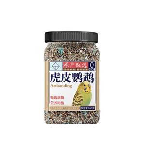 Budgerigar Special Food 750g Nutritionally Balanced <b>Seeds</b> For Lovebirds Pet Bird Supplies - Product Image 2