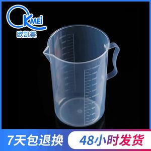 Vaso medidor de plástico O'Kayme de 2000 ml, vaso medidor de PP con asa, graduado por ambos lados, para uso en laboratorio y cocina - Product Image 2