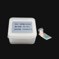 Miroirs de réflexion laser à fibre d'origine SUP/lentille réfléchissante 30x14x2mm avec support pour tête laser SUP20S/T/C SUP23S/T/C CQWY