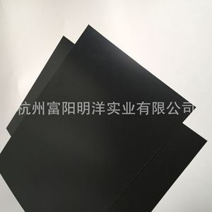 Pvc <b>Sheet</b> <b>Black</b> 0.20 0.80mm Thickness 500 1500mm Length For Wedding Photos Albums Hangzhou Fuyang Mingyang Industrial Co Ltd - Product Image 2