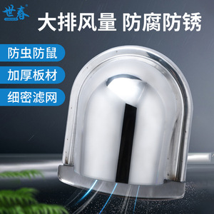 Tapa de escape en forma de U de acero inoxidable de 100 mm y 150 mm, cubierta de ventilación a prueba de viento para conducto de humos y salida de ventilador - Product Image 2