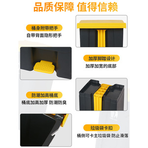 Foot-operated recycling <b>bins</b>, commercial large-capacity, household, kitchen, catering, sanitation plastic <b>bins</b>, recyclable - Product Image 4