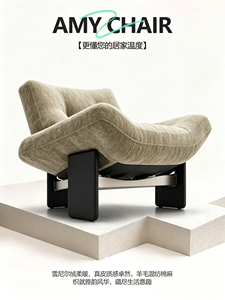 Fauteuil Amy moderne à dossier bas et rembourré, option chenille et cuir, fauteuil lounge pour salon et chambre - Product Image 6