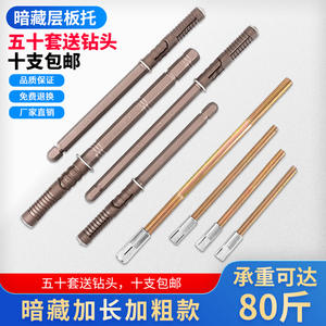 Étagère murale à un niveau avec loquet dissimulé, support d'étagère fixe, plateau de rangement pour salles de bain avec livraison gratuite - Product Image 5