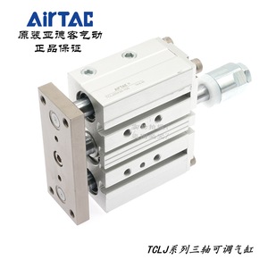 กระบอกลมปรับได้สามแกน AirTAC รุ่น 25 20 25 30 40 50 60 10 20 30 ตัวเรือนเหล็กกล้า S แบบไดอะแฟรมแม่เหล็ก - Product Image 4