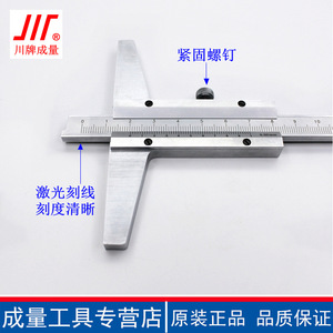 Calibrador de Profundidad Chengliang 0-150mm 0-200mm 0-300mm 0-500mm 0-1000mm de Acero Inoxidable de Alta Precisión Grado Industrial - Product Image 3