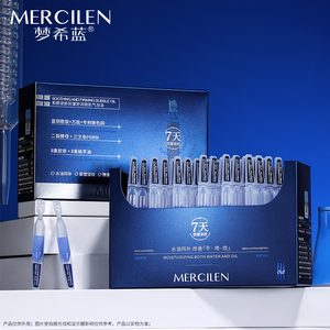 Esencia de Burbujas Ultra Beauty Antienvejecimiento, Reafirmante, Hidratante y Antiarrugas - Product Image 1