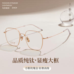 Monturas de Gafas de Titanio Danyang Rectangulares 6213, Ligeras, Montura Completa, Unisex, Lentes Acrílicas - Product Image 5