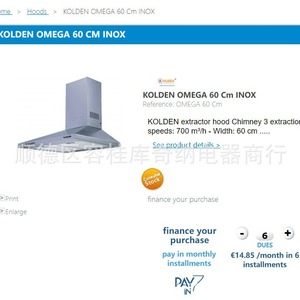 เครื่องดูดควันคูชินาร์ 60 ซม. สแตนเลสสตีล แบบดูดด้านบน - Product Image 1