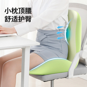 Memory Foam U Shape Seat Cushion Lumbar Support For Office Chair Driver Student Worker - Product Image 3