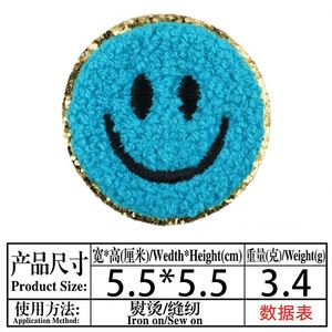 5.5cm New Iron On/ Sew on Glitter Edge Smile Chenille Patch for Decoration - Product Image 6