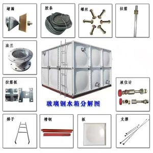 Récipient d'eau préfabriqué en fibre de verre, réservoir d'eau combiné carré du panneau pressé par SMC de GRP FRP - Product Image 2