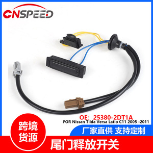 Interruptor de Puerta Trasera 25380-2DT1A para Nissan Tiida Versa Latio C11, Negro, Repuesto para Apertura de Maletero - Product Image 5