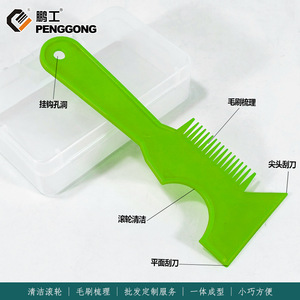 Multi Functional Scraper With Roller Brush For Cleaning Countertop Floor Adhesive Removal Wallpaper Scraping Tool - Product Image 5