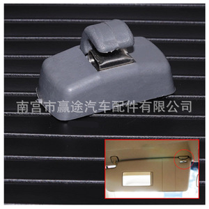 Support de fixation à clip pour pare-soleil avec miroir intégré Winning Journey pour Volkswagen Golf Jetta Passat Skoda Fabia Superb Beetle - Product Image 1