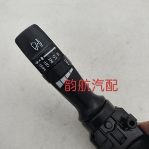 Interruptor de Limpiaparabrisas 93420-2M000 para Hyundai Elantra, Pieza de Repuesto - Product Image 2