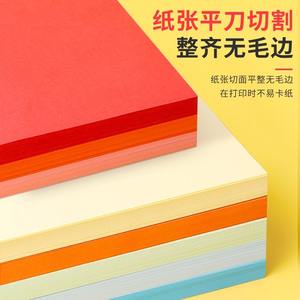 M & G Paquete mixto de diez colores A4 Tamaño 80GSM Papel de oficina Papel de color Reprographic Paquete de 80 hojas Suministros de impresora - Product Image 5