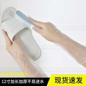 Gants en PVC Mingyuan, 12 pouces, jetables, sans poudre, pour le nettoyage ménager - Product Image 4