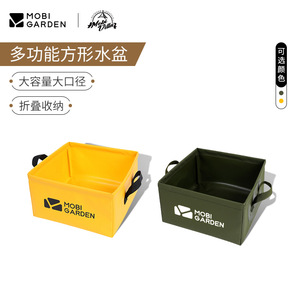 ถังน้ำพับได้อเนกประสงค์ <span class=keywords><strong>Mobi</strong></span> <span class=keywords><strong>Garden</strong></span> สำหรับตั้งแคมป์ ท่องเที่ยวกลางแจ้ง ทำจาก PVC กันน้ำ พกพาสะดวก - Product Image 2