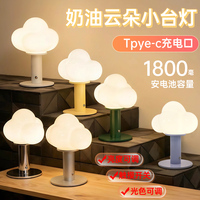 Lampe de table en verre 2026, la plus récente, brevetée, esthétique moderne, abat-jour en verre LED, lampe de table champignon, commande tactile, batterie