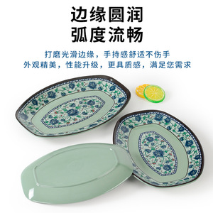 Xiangyuan Meimei melamine <b>rectangular</b> commercial rice noodle roll plate, restaurant plate, dinner plate, hot <b>pot</b> restaurant - Product Image 3