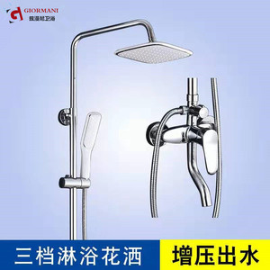 Giormani Shower <b>Set</b> <b>Square</b> Rain Head Ceramic Valve Single Handle 3.5-4.9gpm Bathroom Bathtub Use - Product Image 5