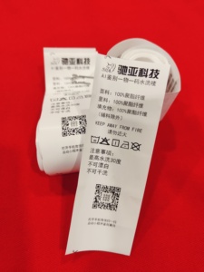 QR Code Traceability Functional Care <strong>Label</strong> - Product Image 3