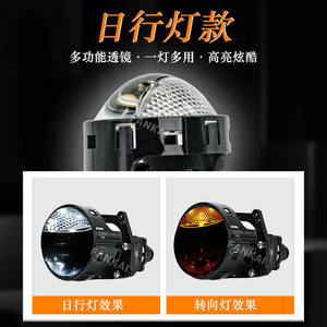 FANKAI 3-inch W6 Mini LED Bi-xenon Aluminum Alloy Lens 60W High Power Turn Signal <b>Daytime</b> <b>Running</b> <b>Lights</b> 30000H Service Life Car - Product Image 3