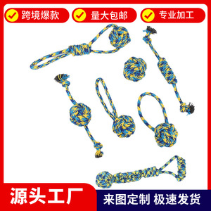 Juguete Interactivo de Cuerda de Algodón para Perros con Asa Masticable, Pelota de Juguete para Limpieza Dental, Juguetes de Cuerda de Estilo Simple - Product Image 5