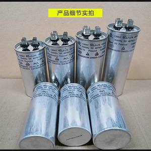 Condensador para Aire Acondicionado Cbb65 30uf 50/60Hz, Protector de Arranque de Compresor para Gree Midea - Product Image 4