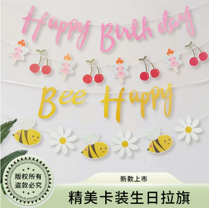 DAMAI - Decoración Colgante para Fiestas de Cumpleaños Infantiles, Diseño de Abejas Amarillas y Rosas, Letras de Papel Portátiles con Elementos de Hadas Abeja - Product Image 2