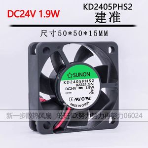 SUNON KD2405PHS2 5015 24V 1.9W 5CM พัดลมควบคุมอุตสาหกรรม - Product Image 5