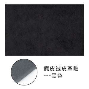 <span class=keywords><strong>Tela</strong></span> elástica autoadhesiva de gamuza impermeable, reparación, reacondicionamiento, <span class=keywords><strong>tela</strong></span> de modificación Interior de <span class=keywords><strong>coche</strong></span> - Product Image 6