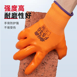 ถุงมือเซฟตี้เคลือบพีวีซี Fendouzhe F530 แบบเต็มพื้นผิวกันลื่น ขนาดกลาง สำหรับงานก่อสร้างและซ่อมรถยนต์ - Product Image 3