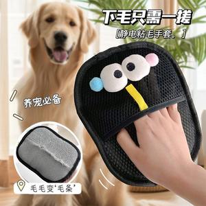 Gants anti-statiques pour animaux de compagnie, éponge ronde en polyester pour le toilettage des chiens et chats à poils longs - Product Image 1