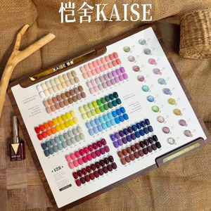 ชุดเจลทาเล็บ <span class=keywords><strong>KAISE</strong></span> 128 สี หลากสี รุ่นใหม่ปี 2025 คุณภาพสูง แฟชั่น ปราศจากสาร HEMA และ TPO ปลอดสารพิษ เจลยูวี ขายส่ง ODM/OEM - Product Image 5