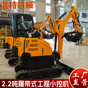 Mini-excavatrice à chenilles SOURCE Factory Crawler, à bras oscillant latéral, pour vergers et usage domestique - Product Image 2