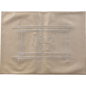 Yihaoyi - Funda para Pan Challah con Bordado Hebreo, para Regalos de Boda, Bar Mitzvah, ¡Oferta! - Product Image 5