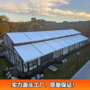 Carpa Transparente Negra para Bodas de 30x50m, Estructura de Acero, Tela de PVC, Construcción Modular para las Cuatro Estaciones, Tipo Atrio Extensible - Product Image 2
