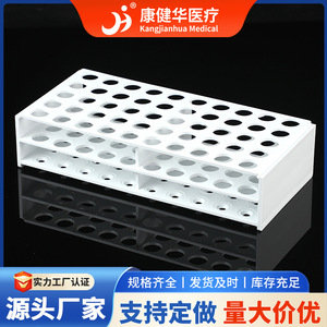 Soporte para Tubos de Ensayo Kang Jianhua, 13mm 50 Orificios, 16mm 50 Orificios, 22mm 40 Orificios, Resistente a Altas Temperaturas, para Tubos de Centrífuga - Product Image 5