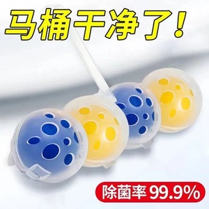 Hanging Toilet Cleaner Ball 60g Solid Disposable Automatic Deodorizer For Toilet With Lasting Fragrance - Product Image 2
