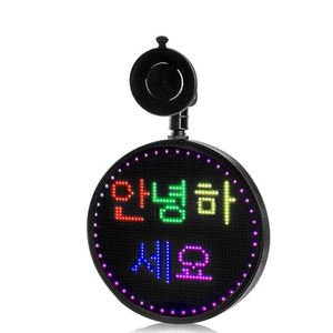 Écran à LED pour voiture de fabrication Lumière d'expression à LED Ronde Écran de <span class=keywords><strong>taxi</strong></span> à LED Écran d'expression pour lunette arrière de voiture Écran d'expression pour voiture à LED - Product Image 1