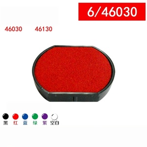 Almohadilla <span class=keywords><strong>de</strong></span> tinta <span class=keywords><strong>de</strong></span> repuesto roja <span class=keywords><strong>para</strong></span> sellos autoentintables Trodat 6/460196 460256 460306 46040 <span class=keywords><strong>para</strong></span> documentos <span class=keywords><strong>de</strong></span> oficina - Product Image 4