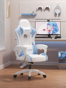Chaise de bureau <span class=keywords><strong>gaming</strong></span> inclinable ergonomique réglable en hauteur <span class=keywords><strong>avec</strong></span> repose-pieds en cuir microfibre pour dortoir et streaming - Product Image 1