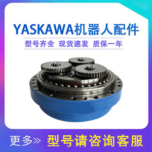 Reductor de Engranajes Cilíndricos HW0387753-G para Brazo Robótico Yaskawa, Instalación Vertical de 2 Ejes, Superficie de Dientes Endurecida - Product Image 5