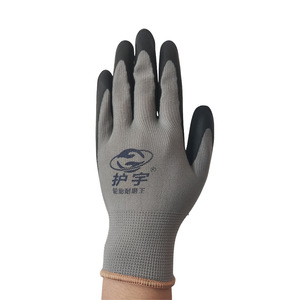 Guantes de Trabajo de Espuma de Goma, Texturizados, Transpirables, Antideslizantes y Duraderos para Uso en Obras de Construcción - Product Image 2