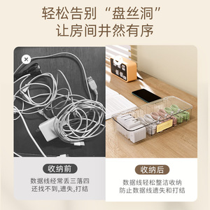 <b>Desktop</b> Organizer With Compartments For Cables Chargers And Headphones Rectangle <b>Standing</b> Type Solid Color Office Storage Box - Product Image 4